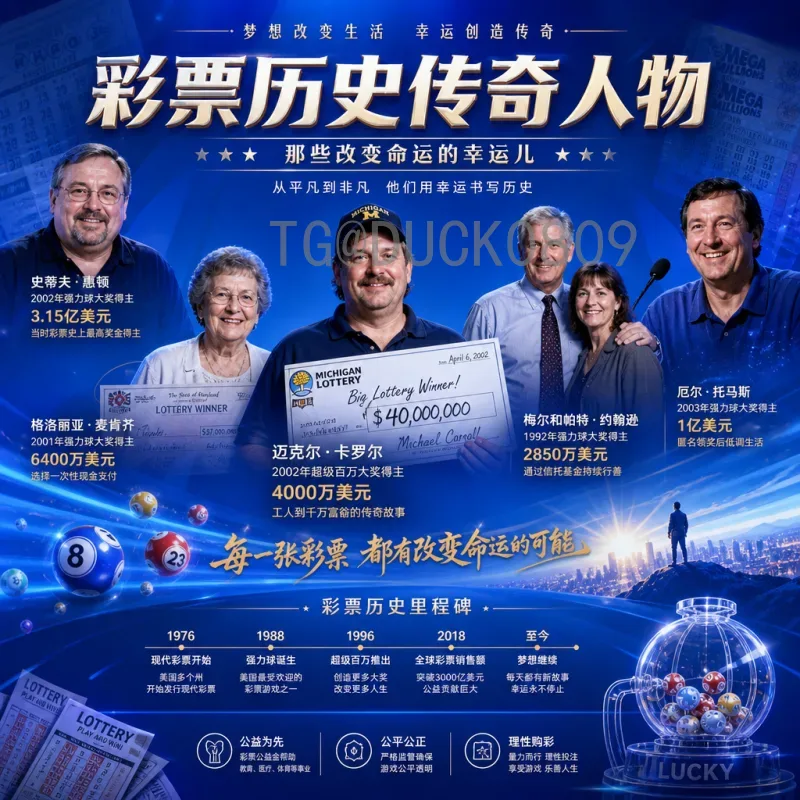 墨西哥小组第一争夺：世界杯舞台上的荣耀与挑战