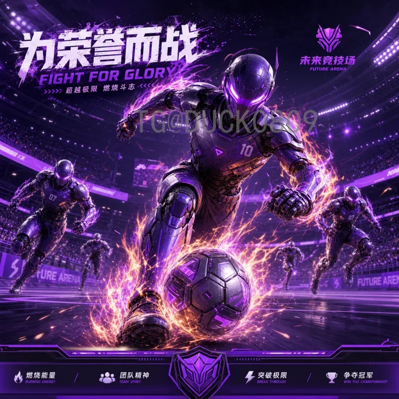 世界杯足球赛射手榜快速一览：历史最佳射手与最快进球纪录