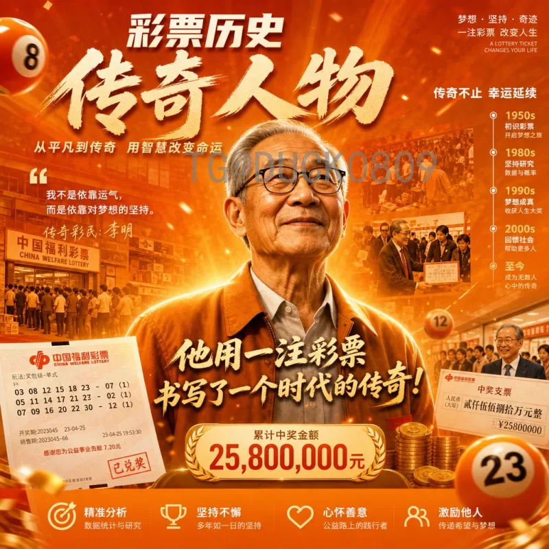 世界杯半决赛分析官方入口指南：深度解析与观赛攻略
