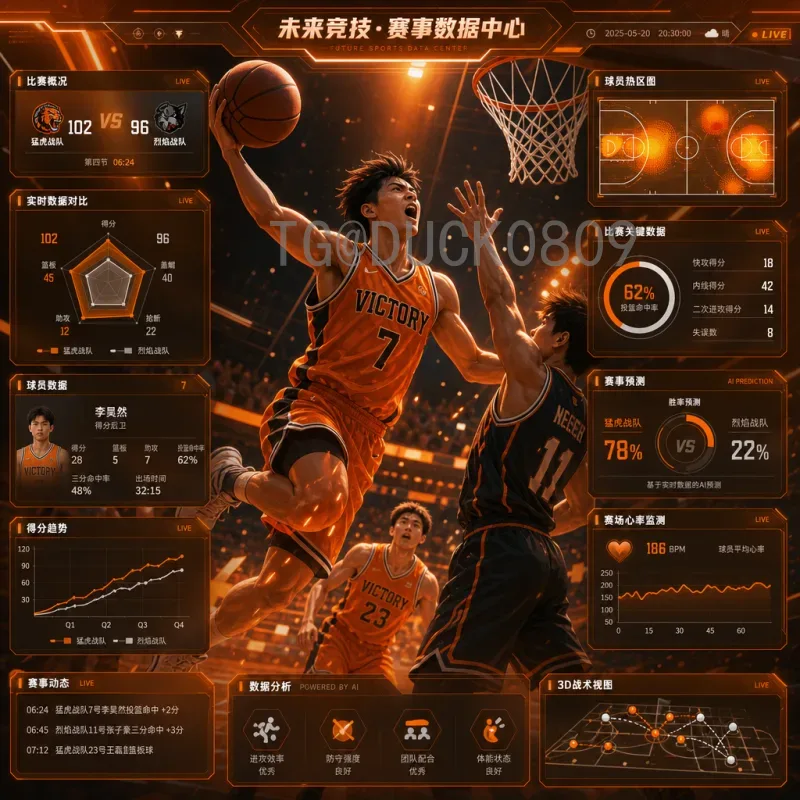 2026世界杯比赛场馆全解析：北美三国联合盛事，16座球场迎接全球球迷